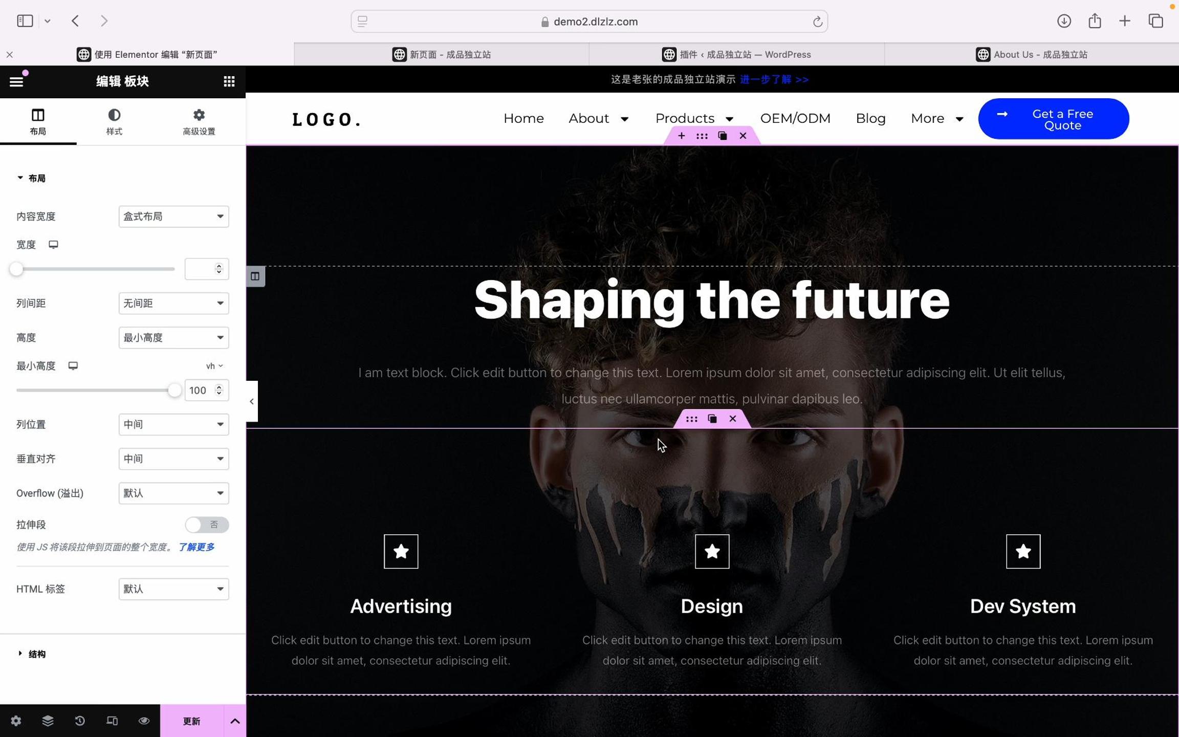 wordpress-elementor页面编辑器-封面