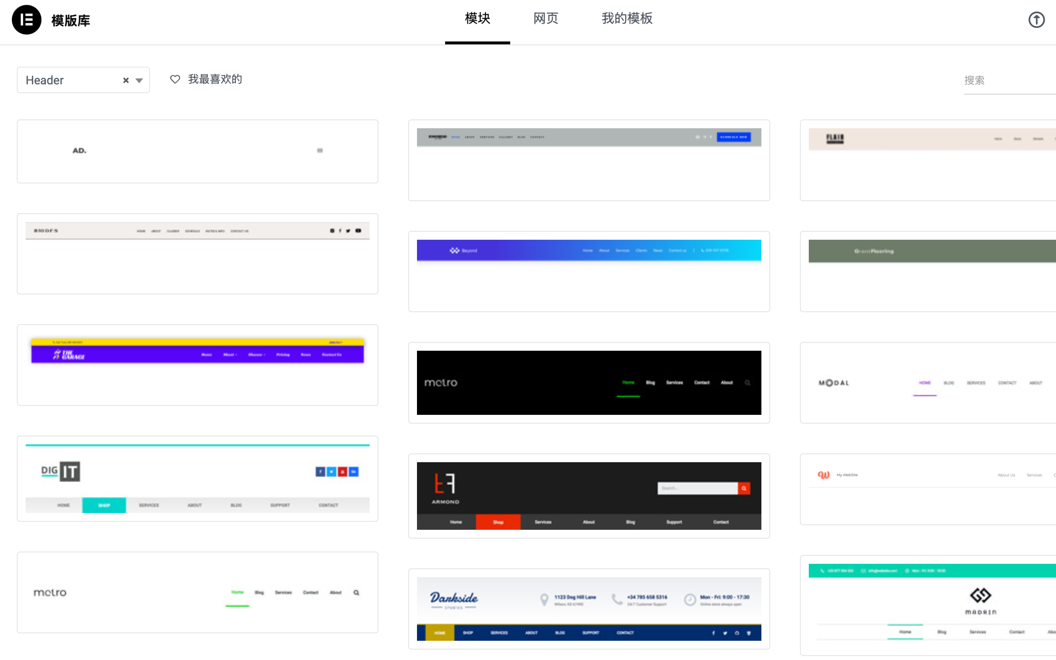 wordpress-header