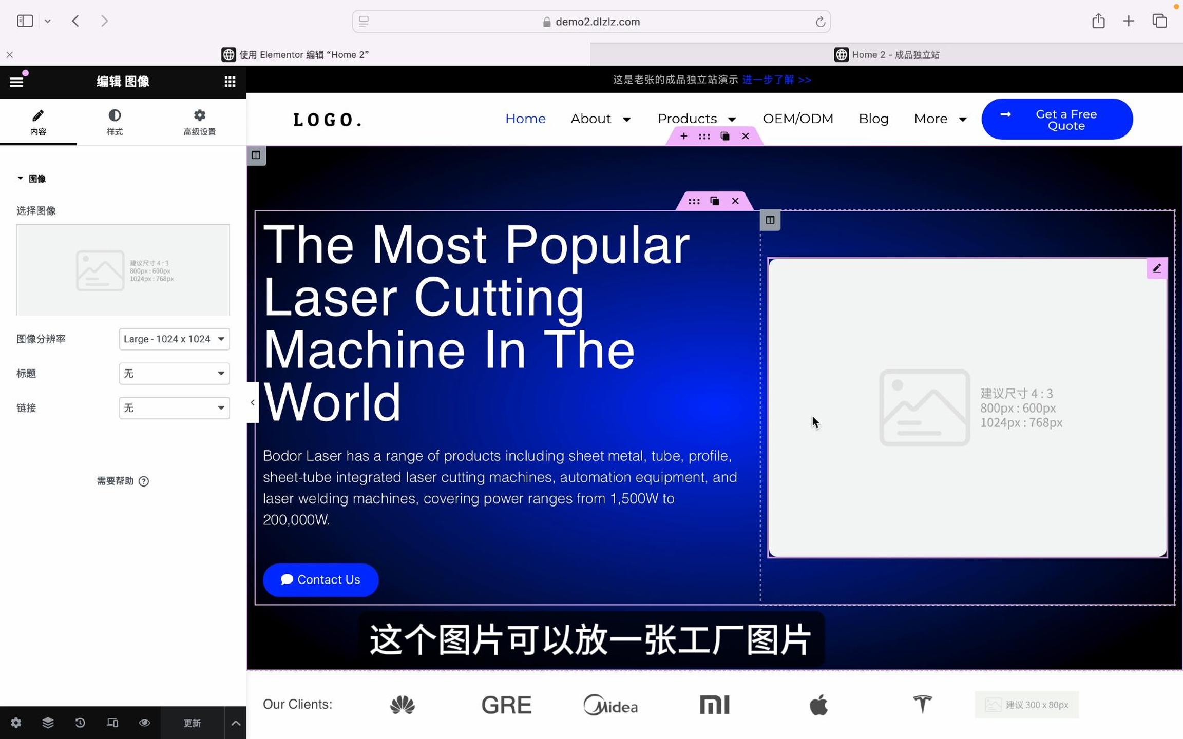 wordpress页面编辑-封面